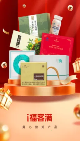 i������(�Żݹ���ƽ̨)