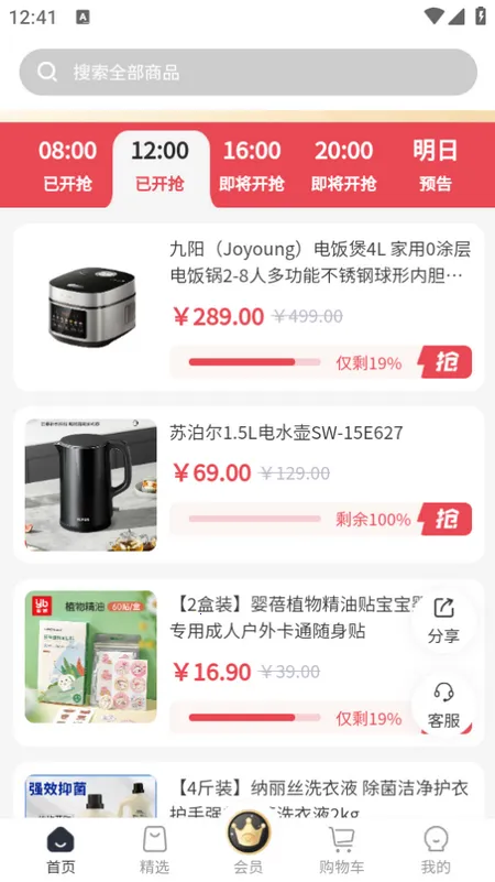 i������(�Żݹ���ƽ̨)