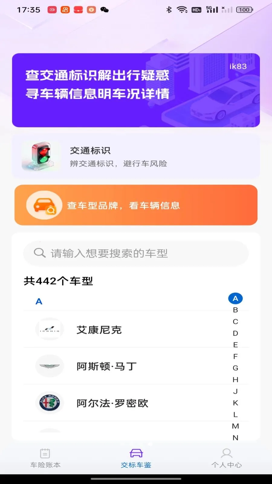 �������ձ���(�������㹤��)v1.0.0 ��Ѱ��ͼ