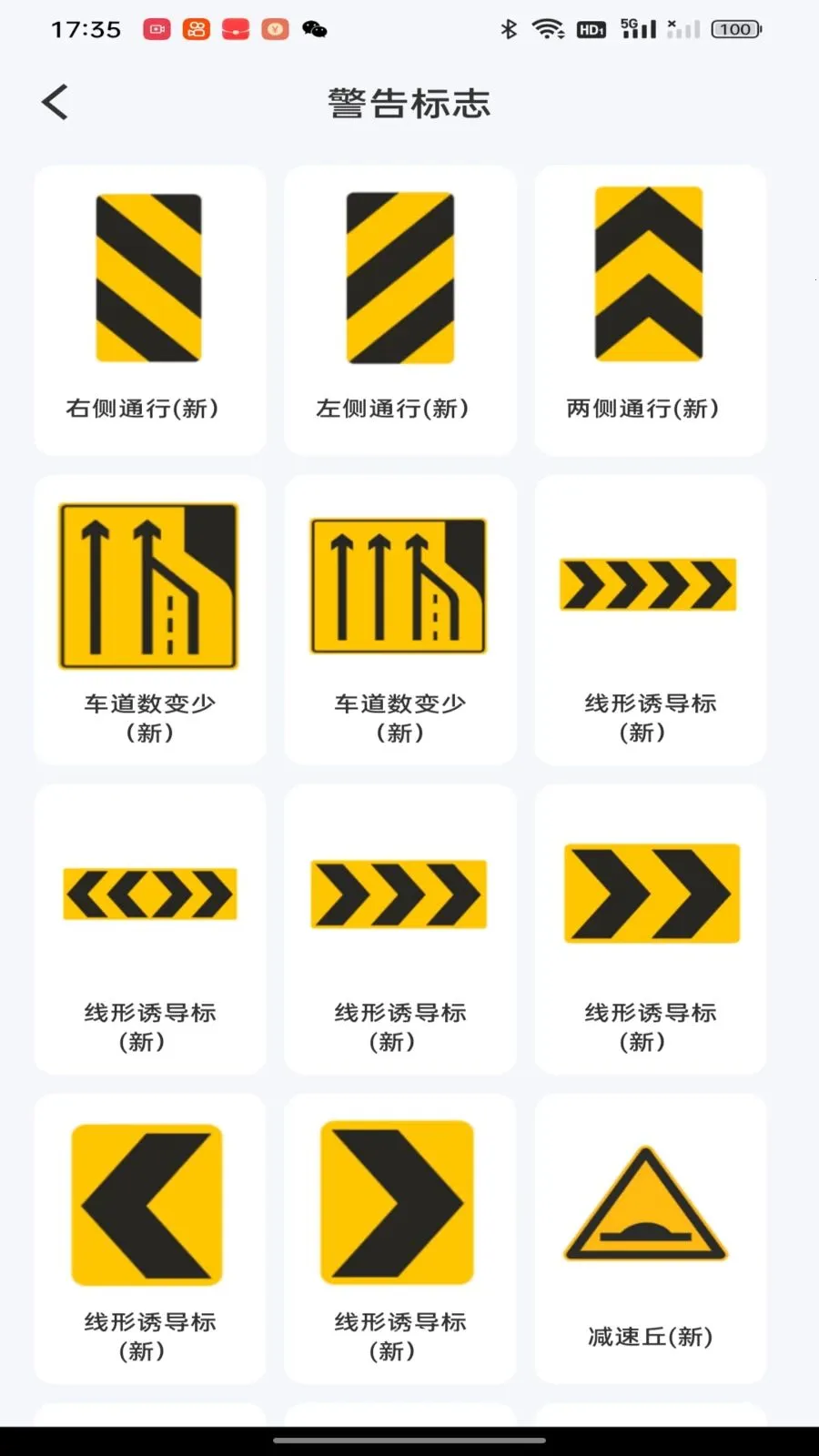 �������ձ���(�������㹤��)v1.0.0 ��Ѱ��ͼ