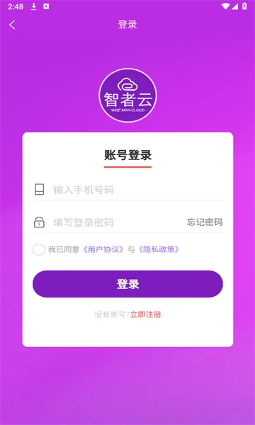 ������2026���°汾v5.0.6 �ٷ������ͼ