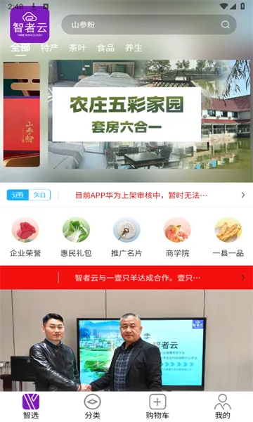 ������2026���°汾v5.0.6 �ٷ������ͼ