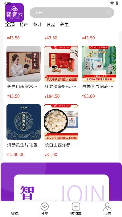 ������2026���°汾v5.0.6 �ٷ������ͼ