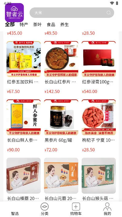 ������2026���°汾v5.0.6 �ٷ������ͼ