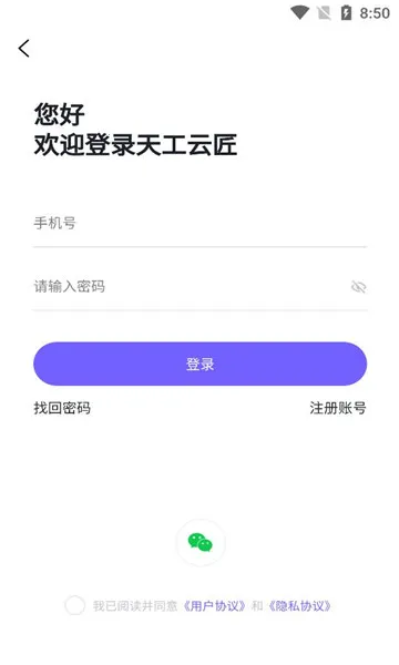 �칤�ƽ���׿���ֻ���v1.1.10 �ٷ������ͼ