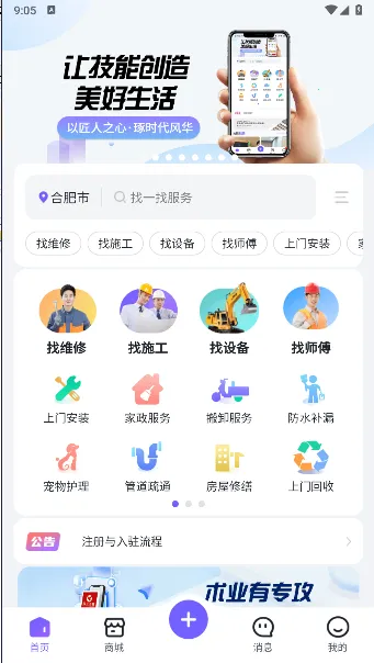 �칤�ƽ���׿���ֻ���