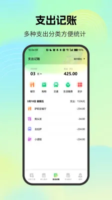 н�ʼ�¼С�ܼ�2026�ٷ����°汾vO4.0 ��Ѱ��ͼ