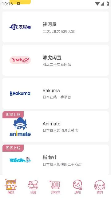 �ֿ��԰�׿���ֻ���v1.9.72 ��Ѱ��ͼ