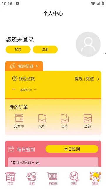 �ֿ��԰�׿���ֻ���v1.9.72 ��Ѱ��ͼ