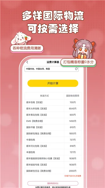 �ֿ��԰�׿���ֻ���v1.9.72 ��Ѱ��ͼ