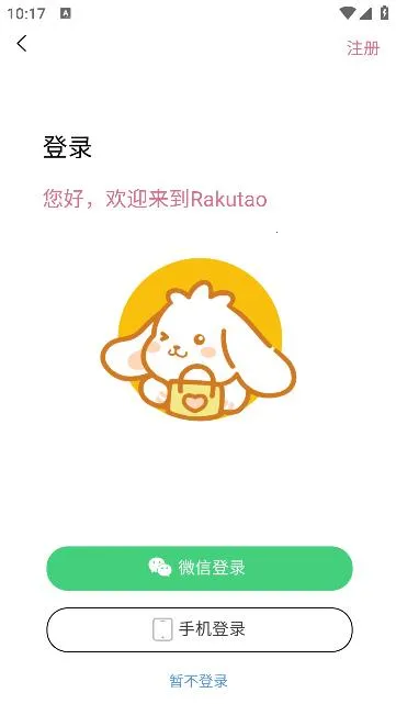 �ֿ��԰�׿���ֻ���v1.9.72 ��Ѱ��ͼ