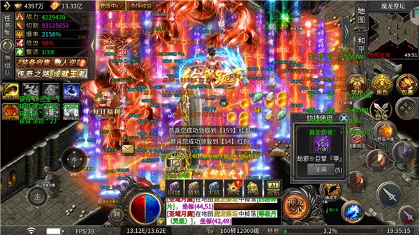 ����ר�������ֻ���v1.0.0 �ֻ����ͼ