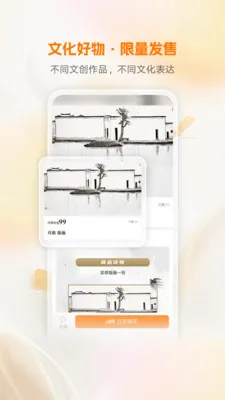 �Ļ�è(��ʵ�ں��̳�)v2.1.0 ��Ѱ��ͼ