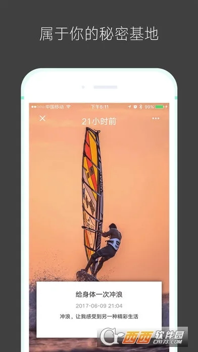 ʰ���(ϰ�ߴ�����)v1.5.6 �ٷ������ͼ