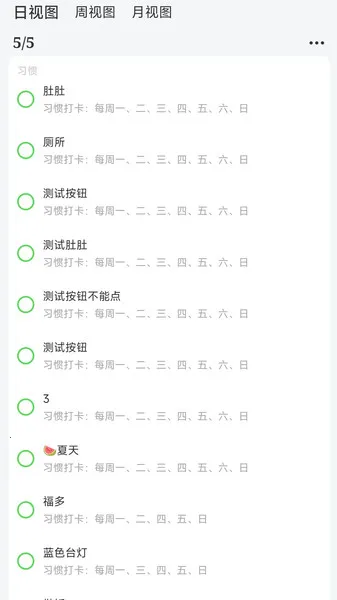 ʰ���(ϰ�ߴ�����)v1.5.6 �ٷ������ͼ