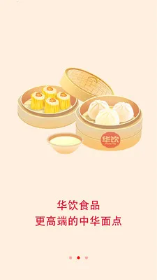 �����̳�2026�ٷ�����v3.0.1 ��׿���ͼ