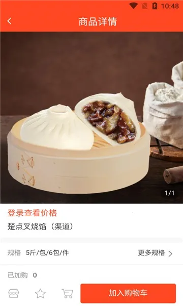 �����̳�2026�ٷ�����v3.0.1 ��׿���ͼ