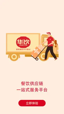 �����̳�2026�ٷ�����v3.0.1 ��׿���ͼ