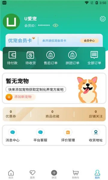 �ų���������ֻ���v1.2.30 ��׿���ͼ