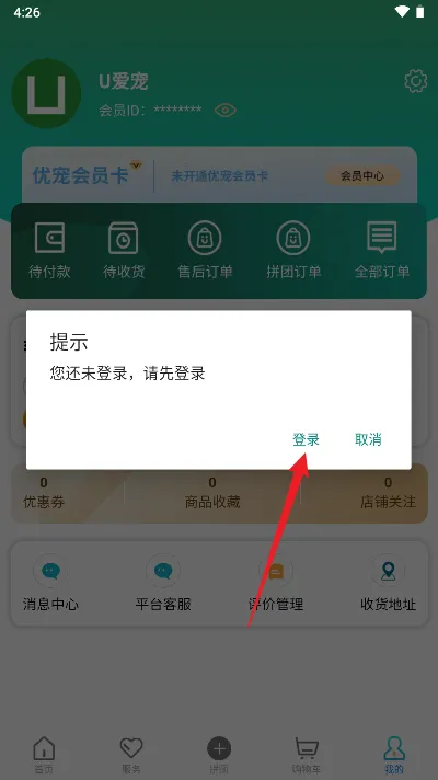 �ų���������ֻ���