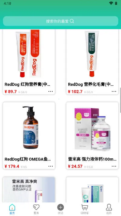 �ų���������ֻ���v1.2.30 ��׿���ͼ