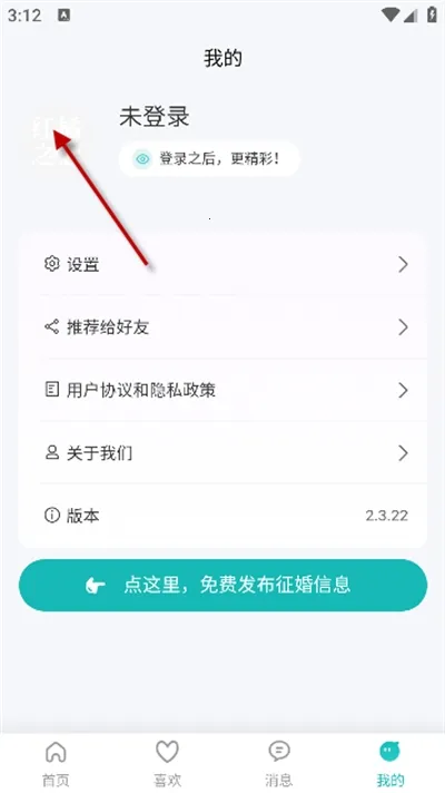 ����֮�������ֻ���