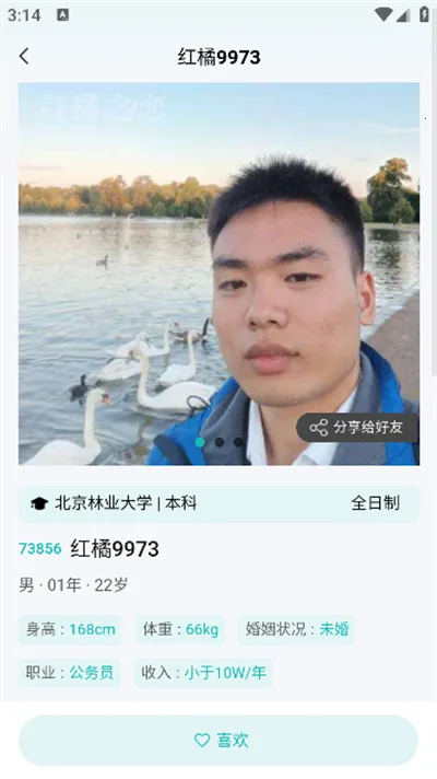 ����֮�������ֻ���v3.8.1 �ֻ����ͼ