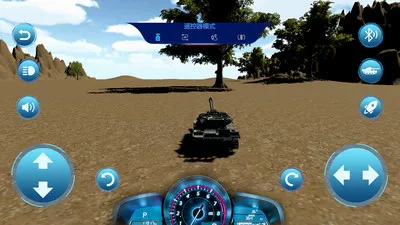 �ܷ�ң��2026���°汾v202602051033 �ٷ������ͼ