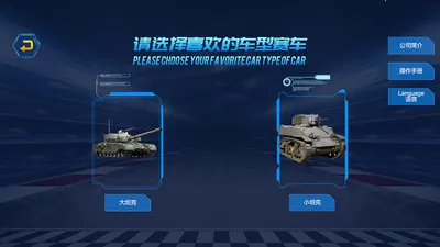 �ܷ�ң��2026���°汾v202602051033 �ٷ������ͼ