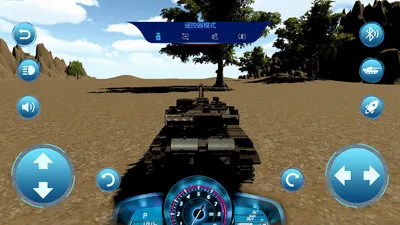 �ܷ�ң��2026���°汾v202602051033 �ٷ������ͼ