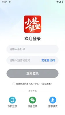 С������(������������)v1.0.0 �ֻ����ͼ