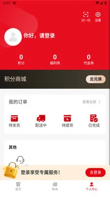 С������(������������)v1.0.0 �ֻ����ͼ