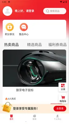 С������(������������)v1.0.0 �ֻ����ͼ