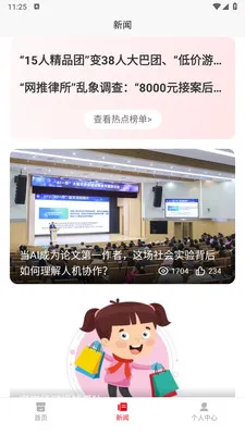 С������(������������)v1.0.0 �ֻ����ͼ