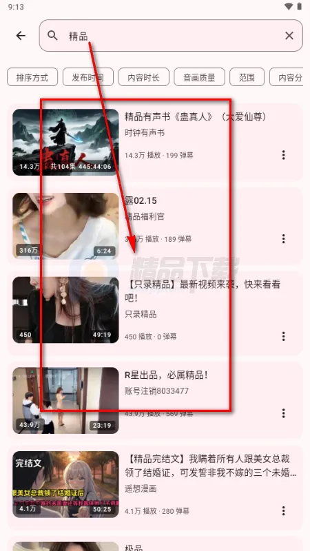 BB�ռ������Bվ(bbspace)