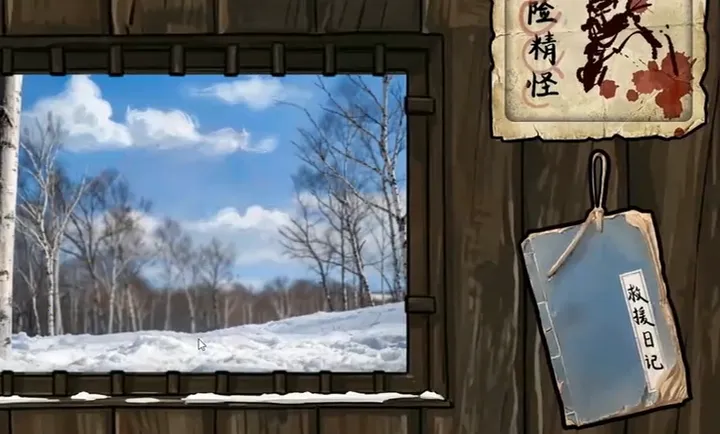 ѩɽ�Ⱥ�PC���԰�(̫��֮��ͬ����Ϸ)v1.0 �ٷ������ͼ