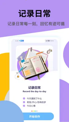 Gemi2026���ذ�װv1.1 ��׿���ͼ