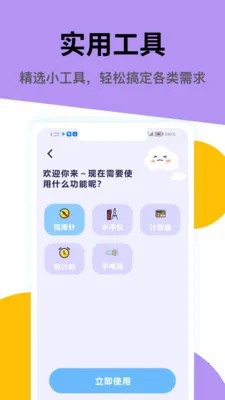 Gemi2026���ذ�װv1.1 ��׿���ͼ