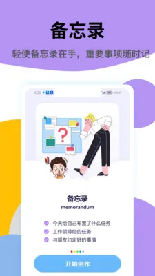 Gemi2026���ذ�װv1.1 ��׿���ͼ