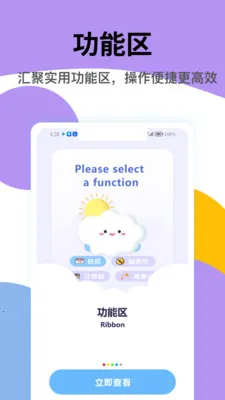 Gemi2026���ذ�װv1.1 ��׿���ͼ