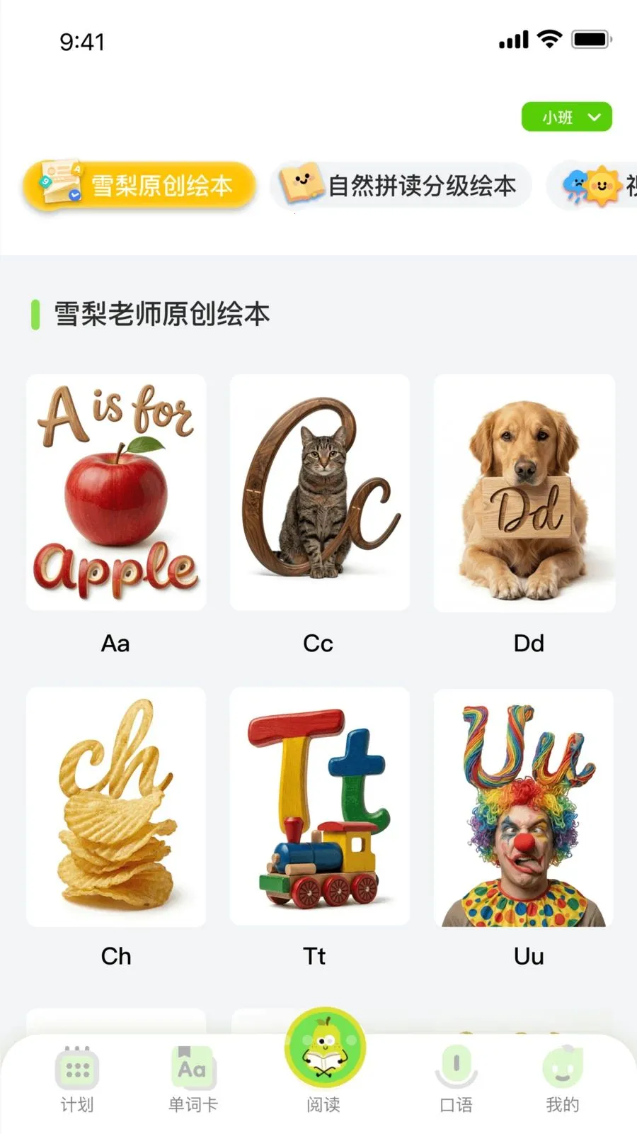 �ö�С���˰�׿���ֻ���v1.0.1 ��Ѱ��ͼ