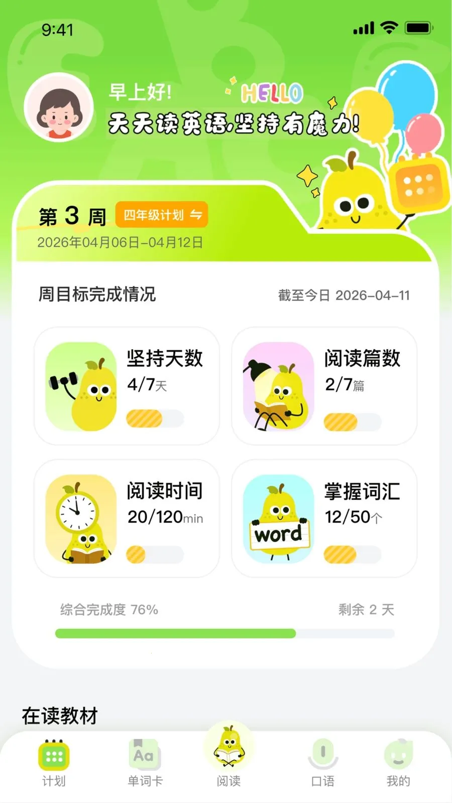 �ö�С���˰�׿���ֻ���v1.0.1 ��Ѱ��ͼ