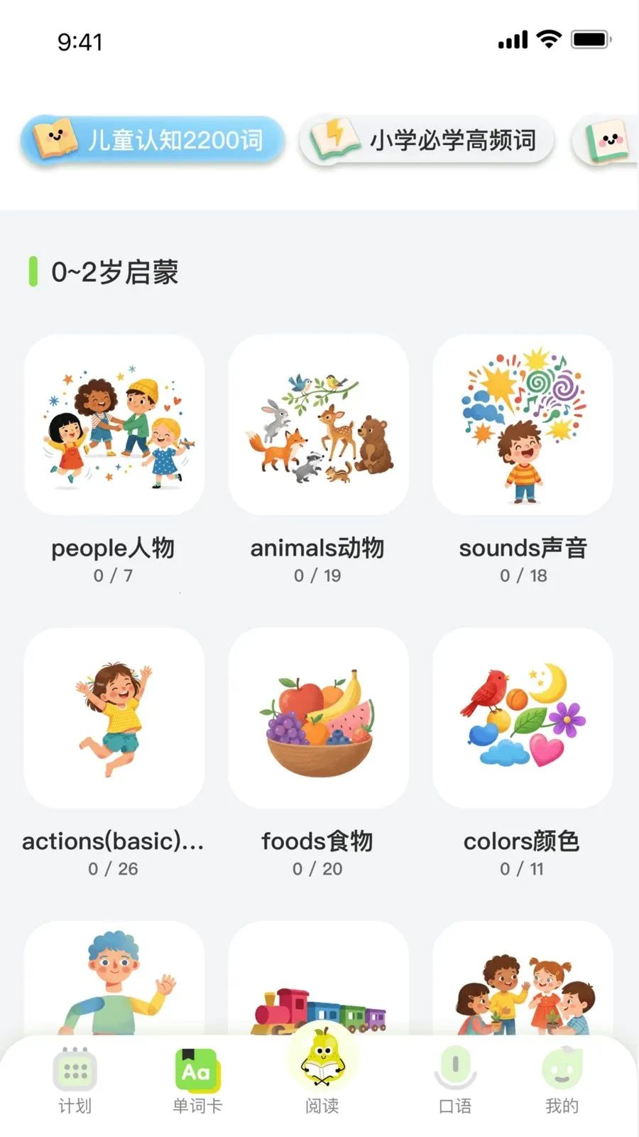 �ö�С���˰�׿���ֻ���v1.0.1 ��Ѱ��ͼ