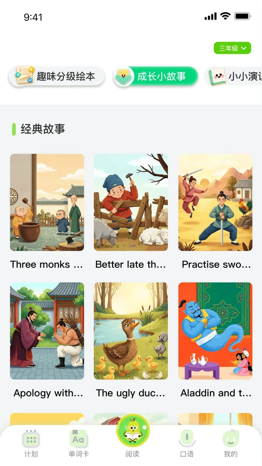 �ö�С���˰�׿���ֻ���v1.0.1 ��Ѱ��ͼ