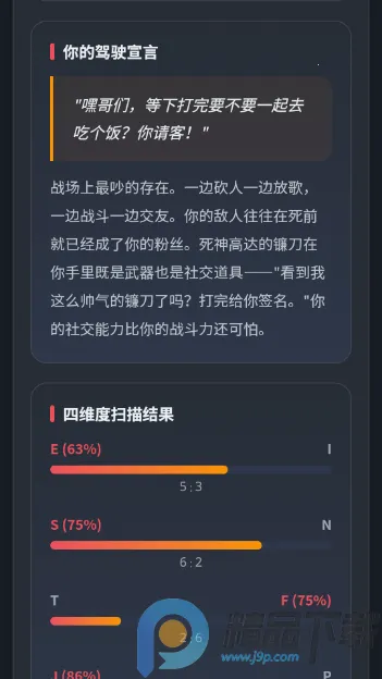 ����սʿ�ߴ��ʻԱ�����˸���������ֻ���v1.0 ��׿���ͼ