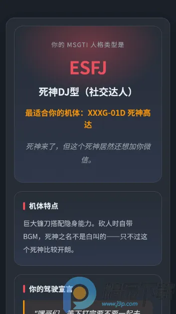 ����սʿ�ߴ��ʻԱ�����˸���������ֻ���v1.0 ��׿���ͼ