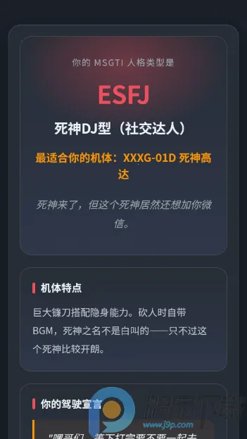 ����սʿ�ߴ��ʻԱ�����˸����