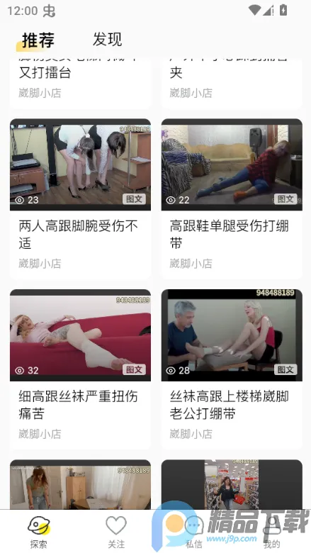 ˽����2026���°汾v1.6.6 ��׿���ͼ