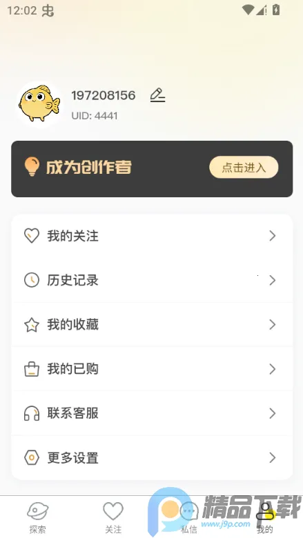 ˽����2026���°汾