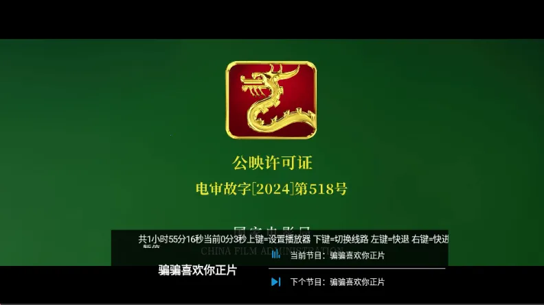 С��׷��TV����2026���ذ�װv1.0 �ֻ����ͼ